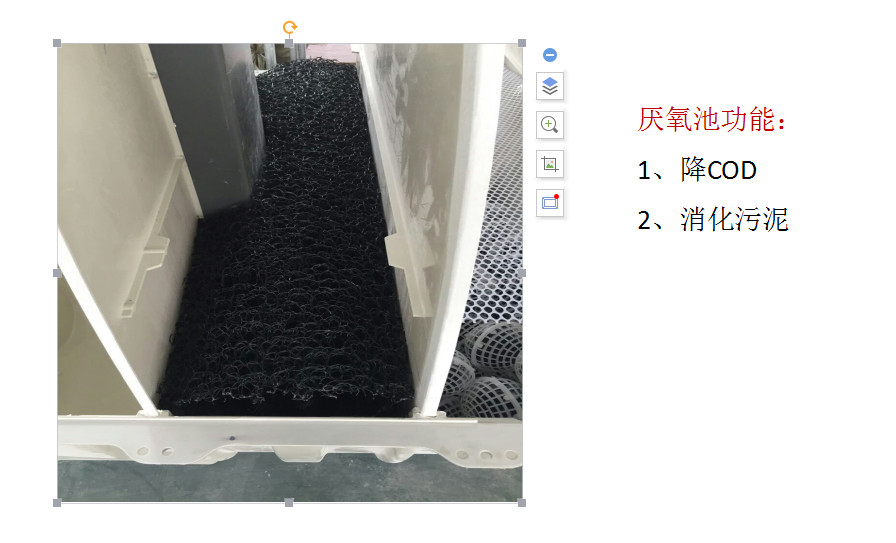 Bio - Reactor Anaerobic Sewage Treatment Equipment Environmental Friendly