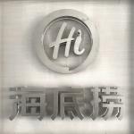 Custom 3D Metal Letter Signs Stainless Steel Wall Sign for Shops and Outdoor