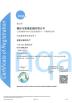 Weifang Kailong Machinery Co., Ltd. Certifications