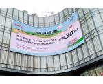Waterproof Outdoor 3840Hz 5500 nits Outdoor Video Walls