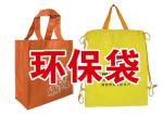 Silk Screen Printing Promotional Non Woven Shopping Bags Customized Size