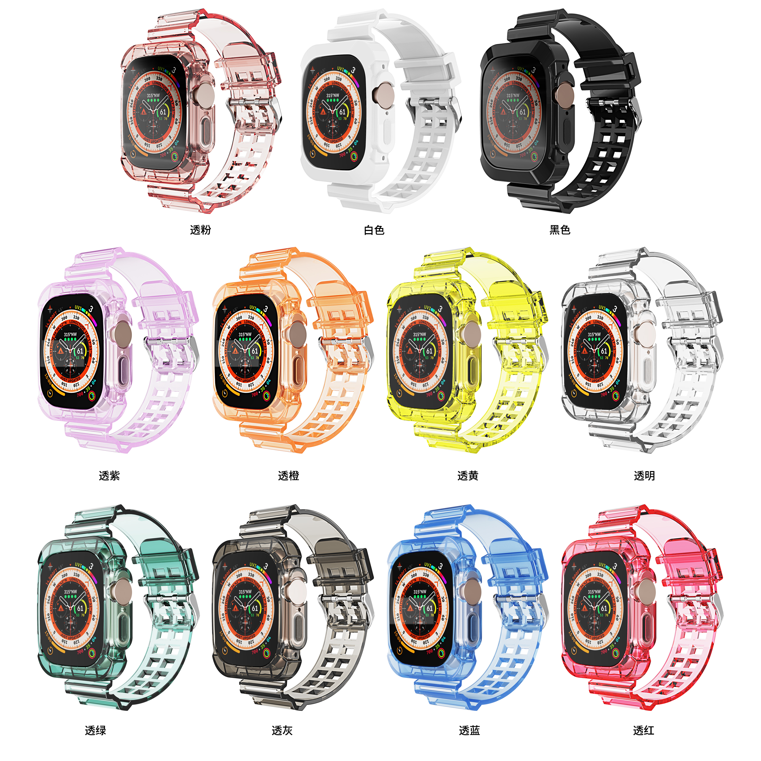 Private Mold Transparent Bands for I Watch 2 3 4 5 6 7 8 9 SE 11 Colors Smart Watch Band