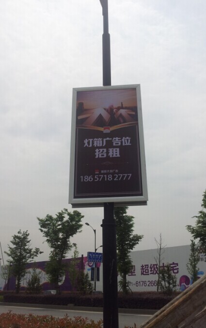 Lampost Light Box