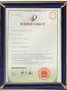 Perfect Laser (Wuhan) Co.,Ltd. Certifications