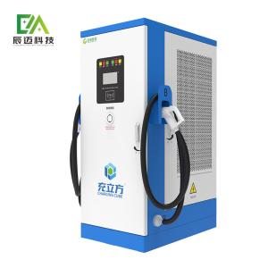 Quality Commercial Electric Car Charger CCS 120kw 160kw Customized Ev Charger wholesale