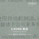 1/45NM Antibacterial Twisted Cotton Yarn Multipurpose Anti Fouling