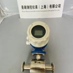 DN40 Electro Magnetic Flow Meter Stainless Steel 304 Material 4-20mA And Pulse