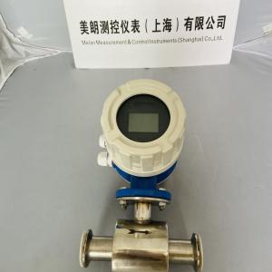 Quality Electromagnetic Flow Meter DN50 RS485 Output Flanged Digital Water Flow Meter wholesale