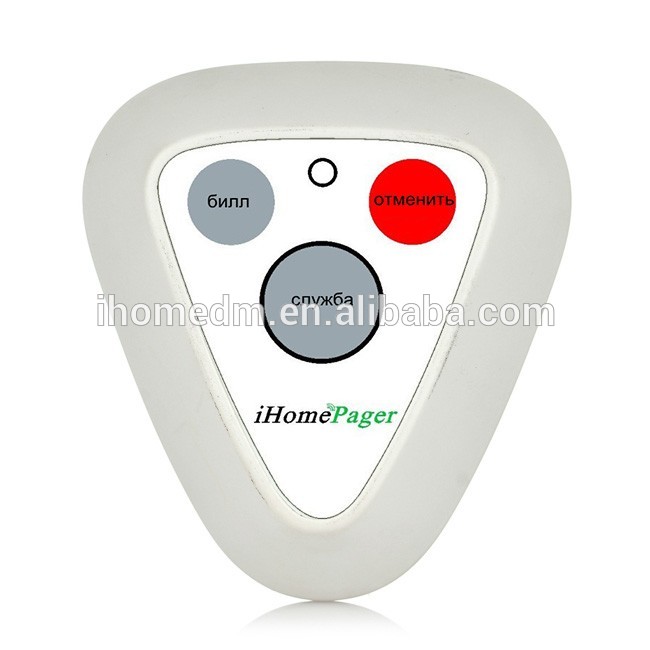 Hot equipment Russian Language Hotel ordering system quick call bell