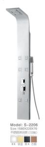 Quality 304 shower column/shower panel S-2206 1580*220*70 wholesale