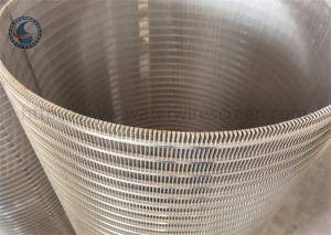 Quality Wedge Wire Wrapped Slotted Rotary Screen Drum Back Wash wholesale