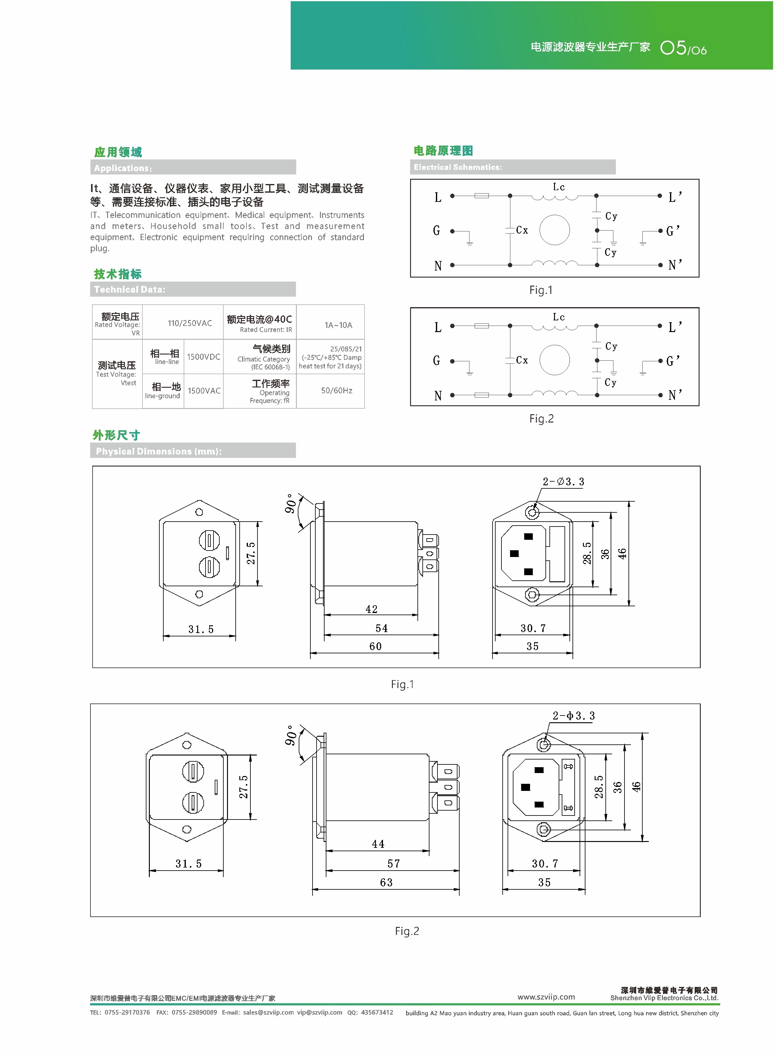 120V Ac Power Line Inline EMI Filter With Fuse C14 Male Socket