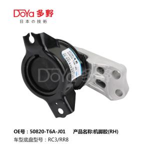 Quality Honda Engine Mounting 50820-T6A-J01 wholesale
