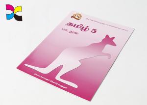 Quality Educational Brochure Printing Services With Funny Cover Ivory Board 200gsm wholesale