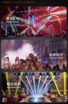 200W LED Bar Projection Atmosphere Light for Film Television Imaging Dance Stage
