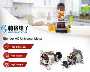 Quality AC Universal High Speed Blender Motor With High Efficiency High Speed High Torque 100-230V 580 mN.m 768W 12750rpm wholesale