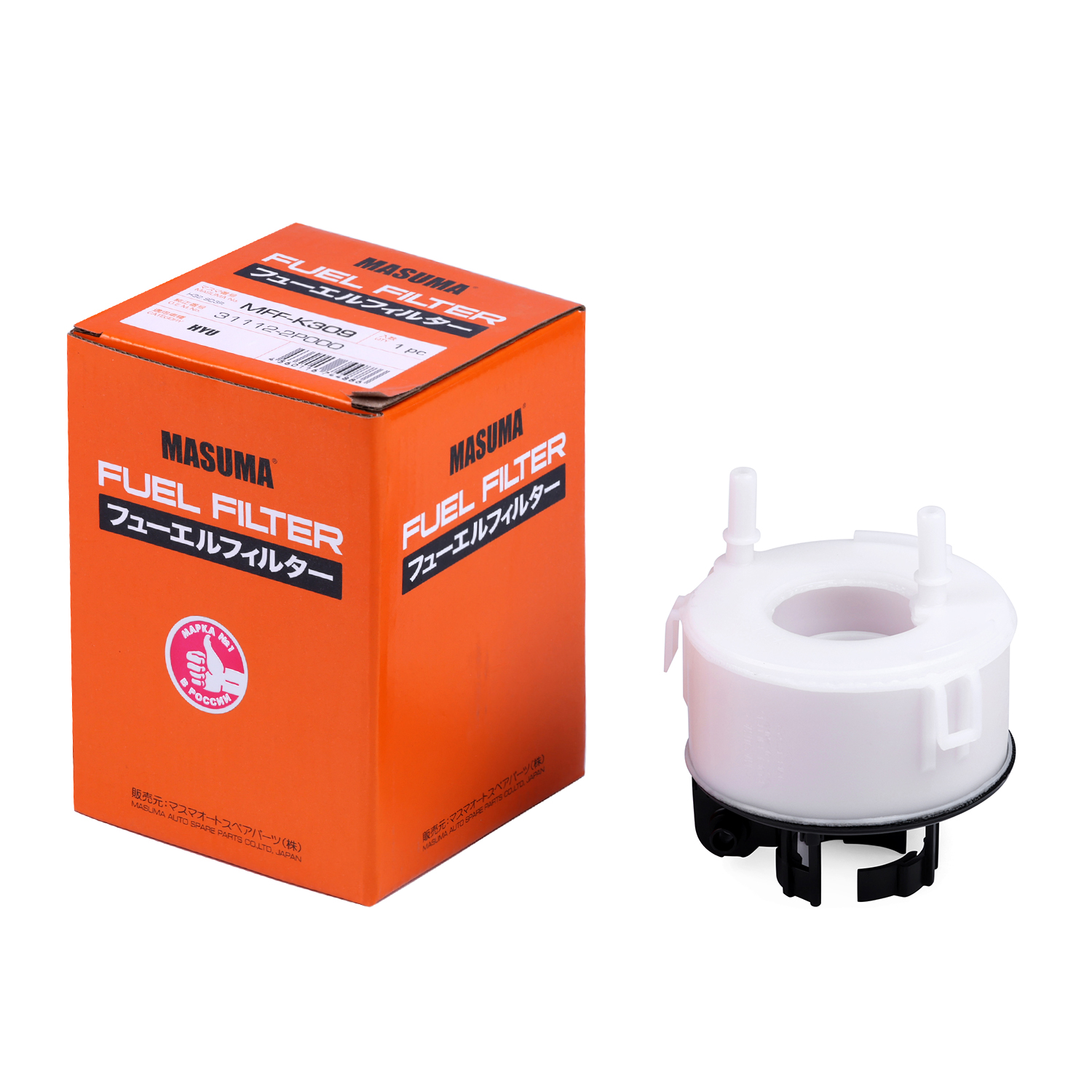 Universal Fuel Filter MFF-K309 For HYUNDAI SANTA FE II 31112-2P000 With MASUMA Guarantee
