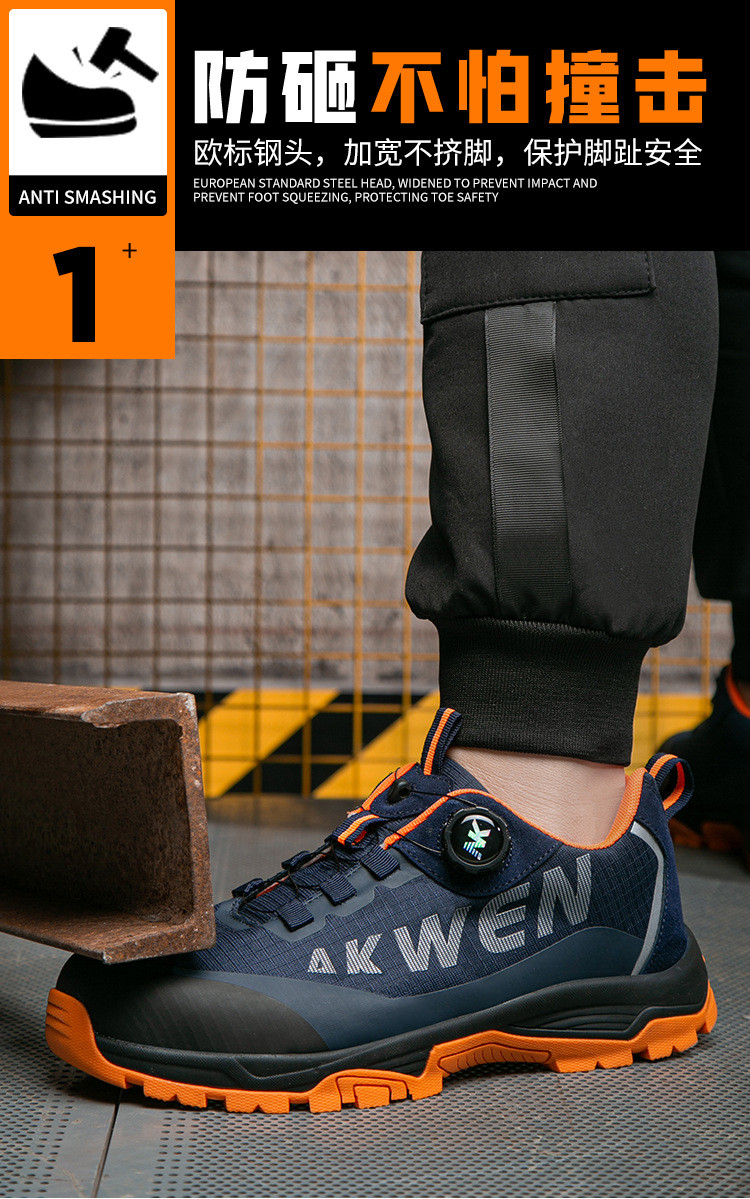 Kevlar Midsole BOA Rotating Button Work Shoes European Standard Steel Toe Anti Smashing MD Sole Safety Shoes