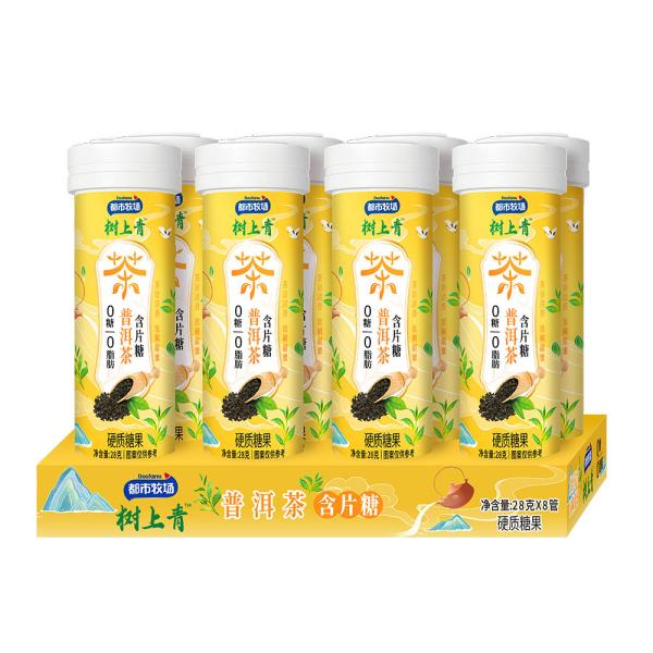 Pu'er Tea Hard Candy Manufacturer Certifications HACCP Carb Free Candy Small