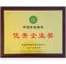 Shenzhen Joaboa Technology Co., Ltd Certifications