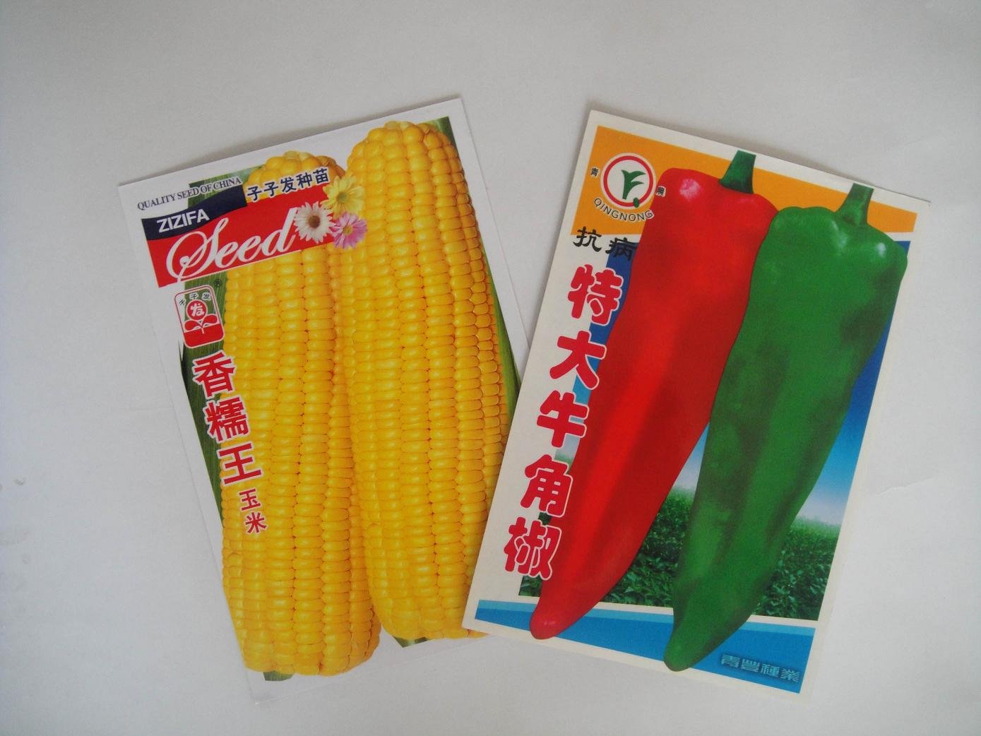 Plastic Type Bopp Seed Packing Bags for Agriculture Chemicals Fertilizers and Pesticides