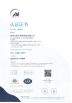 Shenzhen Ironman Intelligent Technology Co., Ltd. Certifications