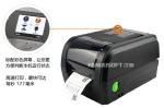 Miniature Industrial Garment Label Printer Washable High Speed High Definition