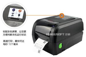 Quality Miniature Industrial Garment Label Printer Washable High Speed High Definition wholesale