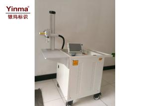Quality Yinma Desktop Laser Marker , 3w Industrial Laser Marking Machine Inside Glass Marking wholesale