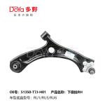 HONDA ARM ASSY,SUSPENSION 51350-T7J-H01