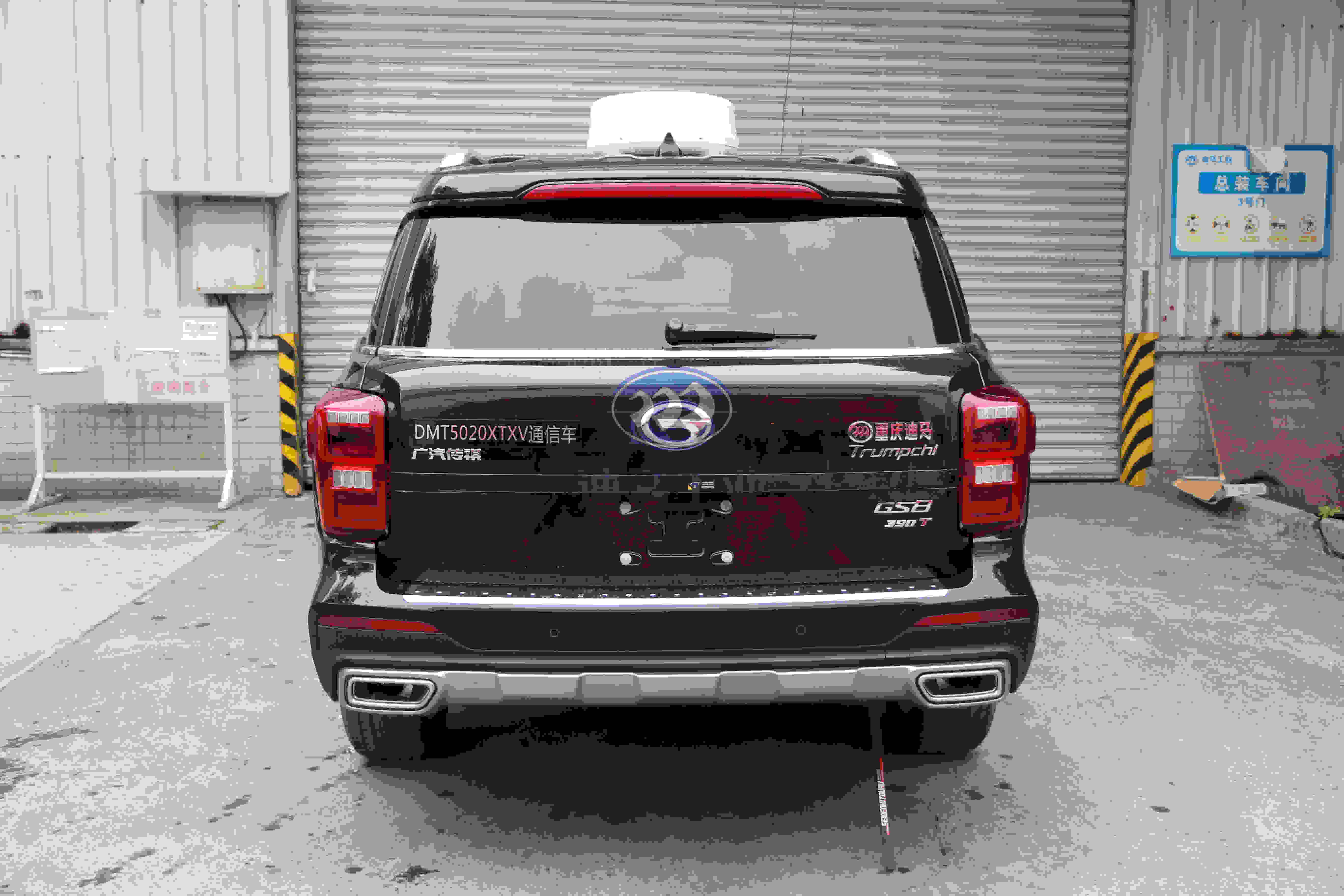 2790mm Wheelbase 3.5L Emergency Communications Vehicle