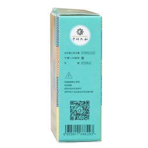 Quality 20PCS Acupuncture Press Needles Ear Massage Relaxation wholesale