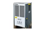 60 L/day Commercial Industrial Dehumidifier For Home Hotel Office basement