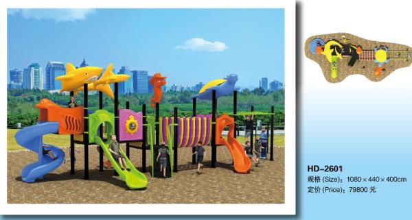 Manufacturer Custom Children Outdoor Amusement Playground Equipment Safety