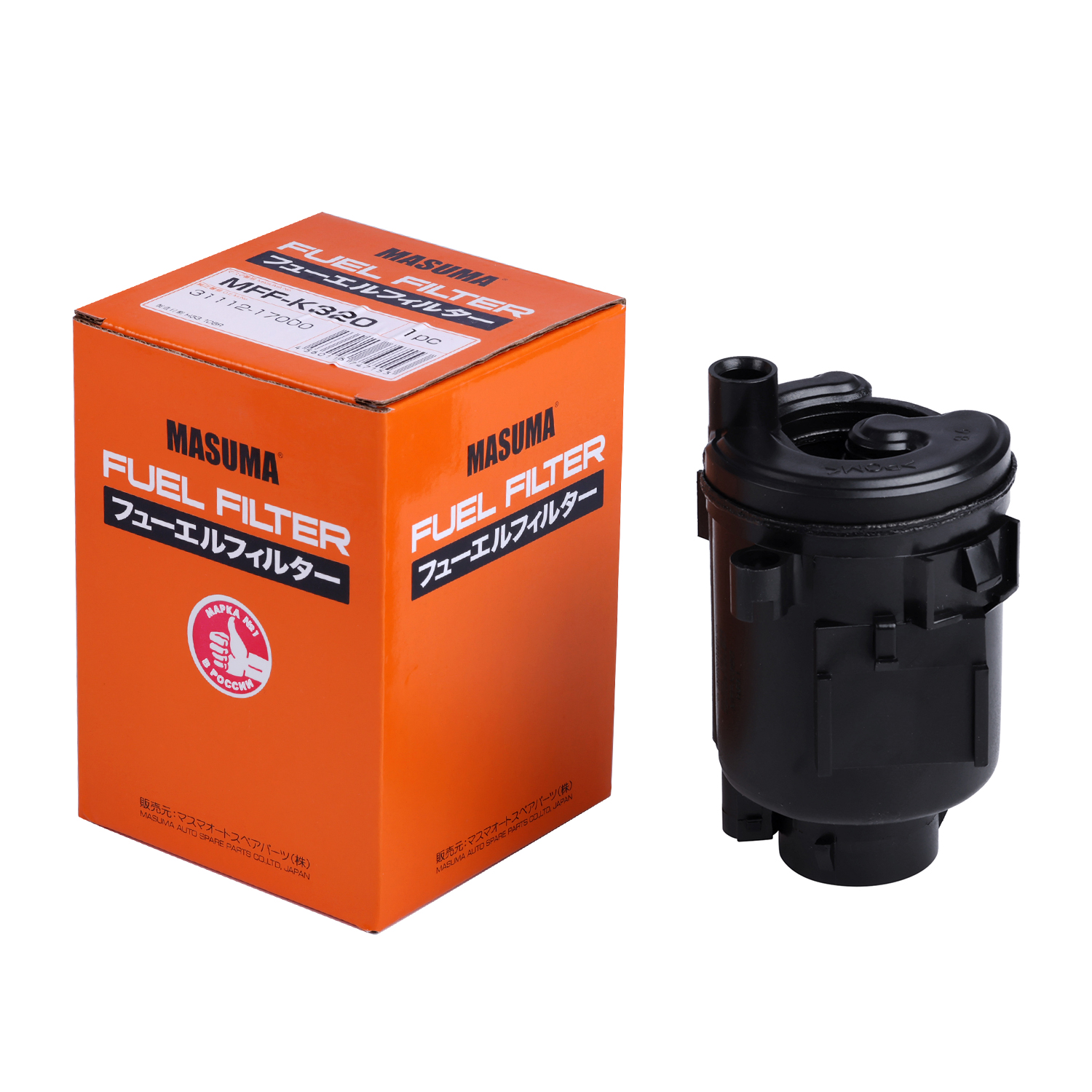 Hyundai Matrix 3111217000 Fuel Filter MASUMA Auto Engine Systems Plastic White Insert