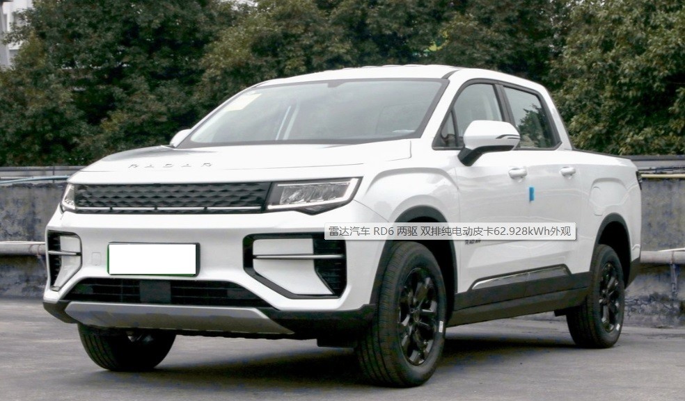 Geely Radar RD6 Electric Pickup Trunk RWD Mini Pick Up 4x4 Electric Vehicle