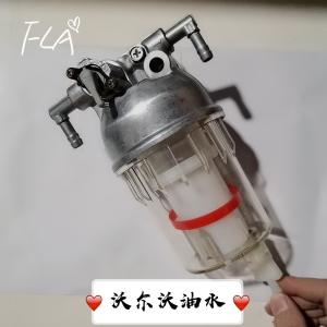 Quality OEM Fuel Water Separator , Diesel Fuel Filter And Water Separator 99.99% Efficiency wholesale