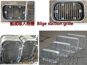 Quality Hot dip galvanized grille - bilge suction grille - Marine suction grille A150 CB/T615-1995 wholesale