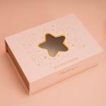 Star Transparent Window Flip Gift Box Birthday Rigid Gift Boxes With Hand