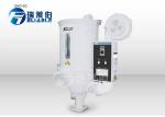 Intelligent 18 - 850 KG Plastic Hopper Dryer 20 - 3000 L Easy To Clean