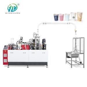 Fully Automatic High Speed Paper Cup Making Machine，Paper Product Making Machinery