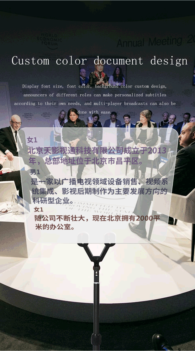 17 Inch Multi Language Support Conference Meeting Teleprompter with Built-in Prompter