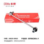 Toyota Stabilizer Link 48820-58010