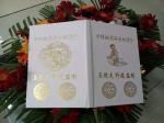 Hot sale digital gold foil stamping machine ,plastic id card printing machine