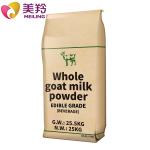 Sterilized Full Fat Whole Raw Goat Milk Powder 100% Pure
