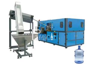 Quality 250BPH Gallon Bottle Blowing Machine wholesale
