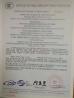 Star Trailer Co.,Ltd Certifications