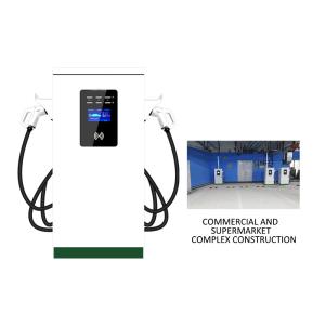 Quality Automobile CCS DC Car EV Chargers Charging Pile 120kw wholesale