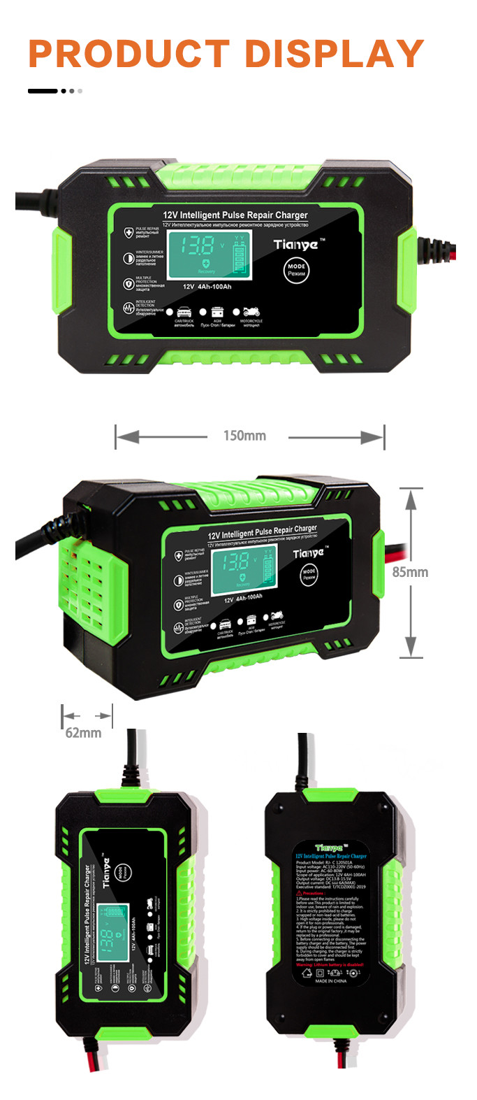 Caravan PWM Smart Battery Charger 12V 6A With Pulse Repair