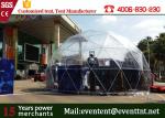 White PVC Giant Geodesic Dome Frame , UV Resistant Geodesic Dome Garden For